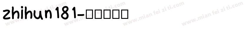 zhihun181字体转换