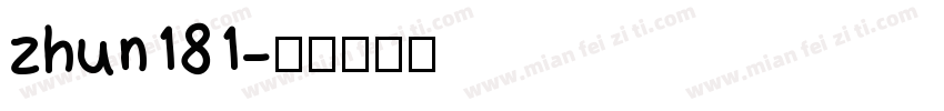 zhun181字体转换