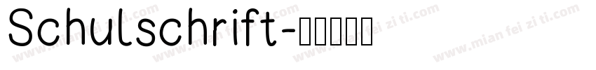 Schulschrift字体转换
