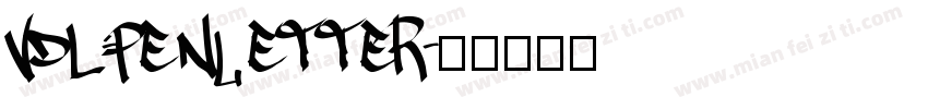 VDL-penletter字体转换