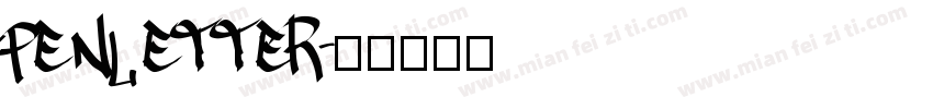penletter字体转换