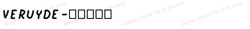 VERUYDE字体转换