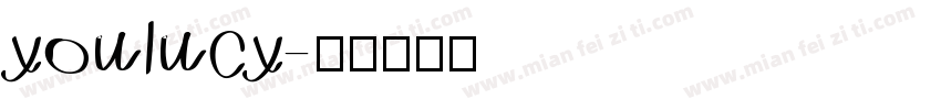 youlucy字体转换