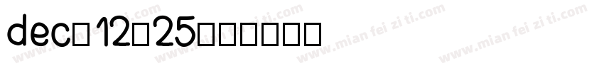 dec.12.25字体转换