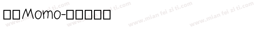 米萌Momo字体转换