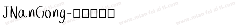 JNanGong字体转换