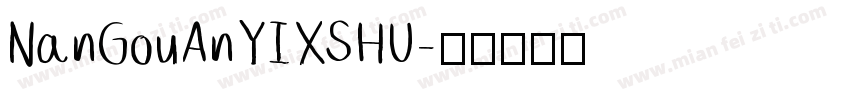 NanGouAnYIXSHU字体转换