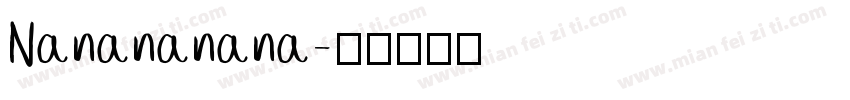 Nanananana字体转换