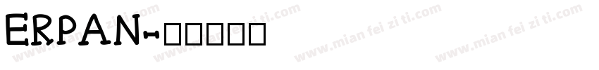 ERPAN字体转换