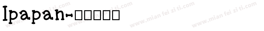 lpapan字体转换
