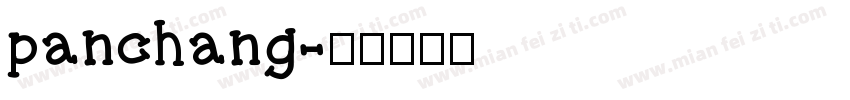 panchang字体转换