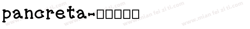 pancreta字体转换