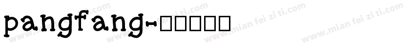 pangfang字体转换