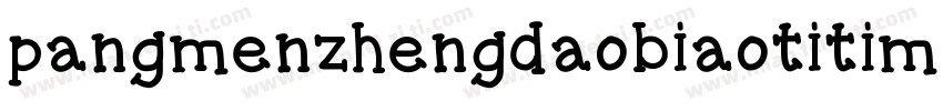pangmenzhengdaobiaotitimianfe字体转换