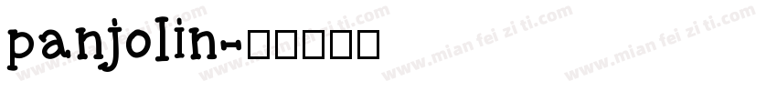 panjolin字体转换