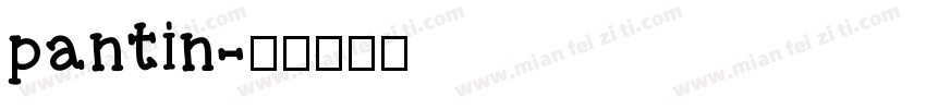 pantin字体转换