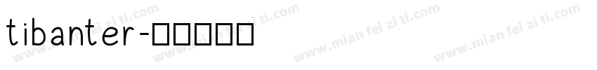 tibanter字体转换