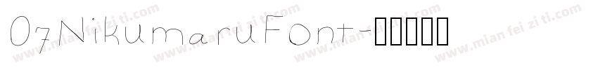 07NikumaruFont字体转换