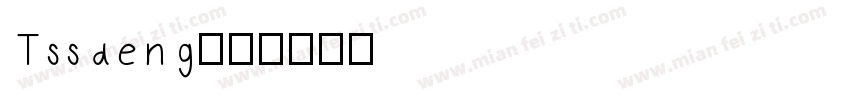 Tssdeng字体转换