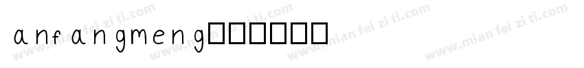 anfangmeng字体转换