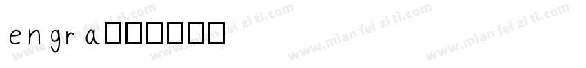 engra字体转换