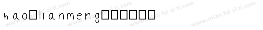 hao-lianmeng字体转换