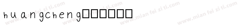 huangcheng字体转换