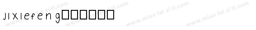 jixiefeng字体转换