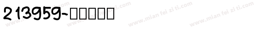 213959字体转换