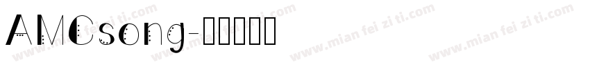 AMCsong字体转换