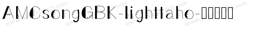 AMCsongGBK-lighttaho字体转换
