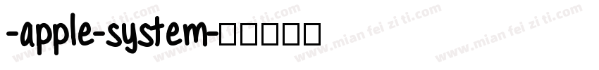 -apple-system字体转换