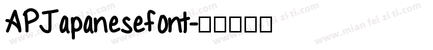 APJapanesefont字体转换
