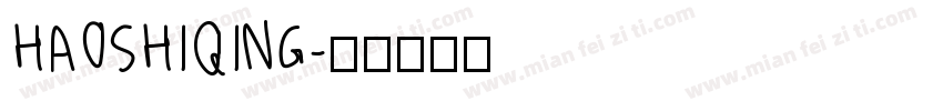 HAOSHIQING字体转换
