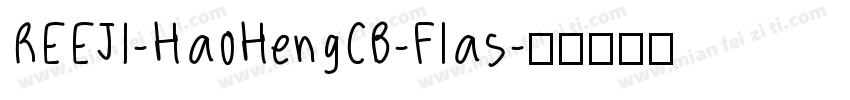 REEJI-HaoHengCB-Flas字体转换