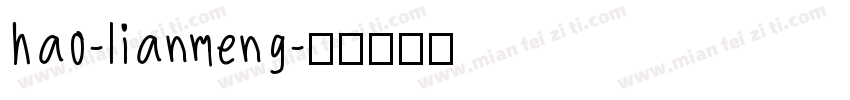 hao-lianmeng字体转换