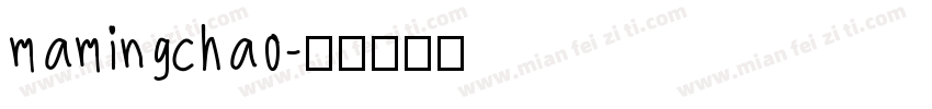 mamingchao字体转换