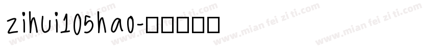 zihui105hao字体转换