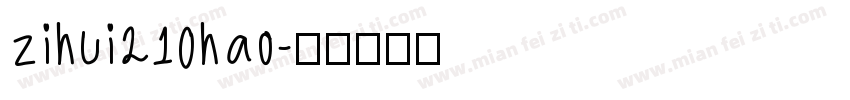 zihui210hao字体转换