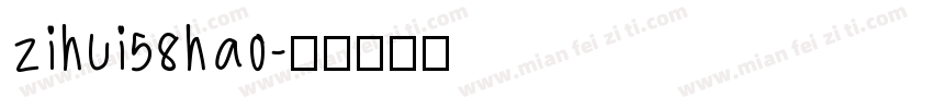 zihui58hao字体转换