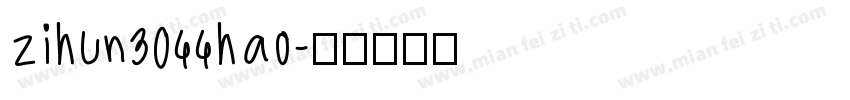 zihun3044hao字体转换