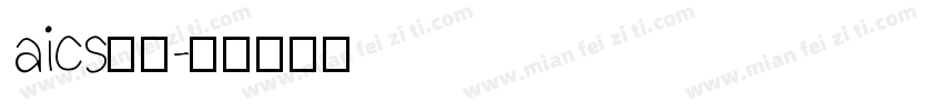 aics字库字体转换