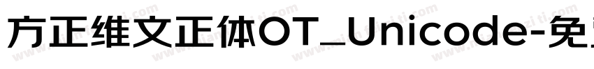 方正维文正体OT_Unicode字体转换