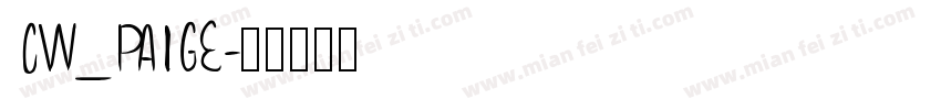 CW_PAIGE字体转换