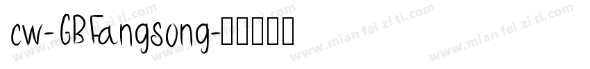 cw-GBFangsong字体转换