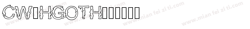 CW_HGOTH字体转换