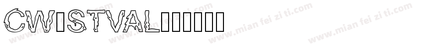 CW_STVAL字体转换