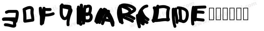 30f9Barcode字体转换
