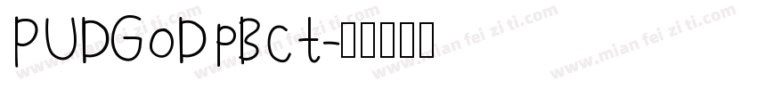 PUDGoDpBct字体转换
