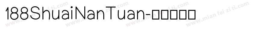 188ShuaiNanTuan字体转换